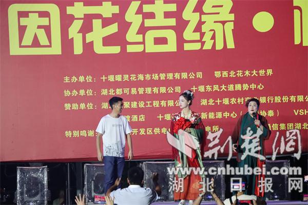 十堰市张湾区百龙潭景区“王婆说媒”专场火热上演