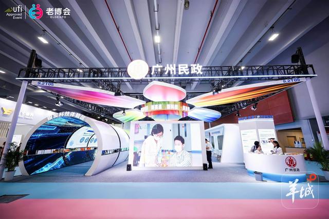为父母找“赛博搭子”！广州人为啥爱来老博会？