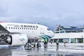 多彩贵州航空：2024年春运保障圆满收官图片