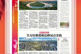 现代化 向新行｜肇庆封开：千年岭南古都，谱写奋进新篇图片