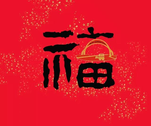 【千秋蒙顶 中国名山】暗香浮动，灯火阑珊｜精灵谷梅花园邀你共赴新春光影宴