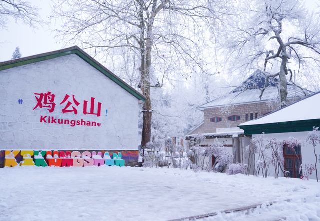河南文旅雪后盛景：银装素裹绘就“一半仙境，一半人间”画卷