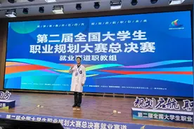 喜报！山东畜牧兽医职业学院斩获国赛金奖图片