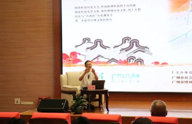 千载文脉耀岭南！增城“挂绿人文讲堂” 赋能文化启新程