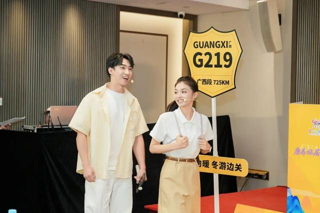 广西边关旅游联盟赴京推介边关风情旅游魅力