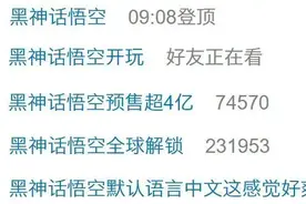 全网火爆！已有多人受害！紧急提醒图片