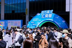 从“顶配引才团”赴沪，看广东、深圳如何下好这盘“未来棋”图片