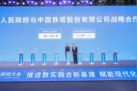 河南铁塔：筑牢数智新基座 赋能中原新发展图片
