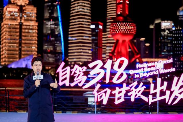 从上海，向甘孜，此生必驾318！