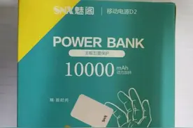 无3C认证的充电宝全面禁售 便利店堆积库存成了“烫手山芋”图片