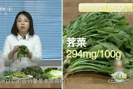 含钙量比牛奶还高！这几种蔬菜，春天可以常吃→图片