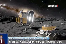 月球盖房子分几步？探月时间表再更新图片