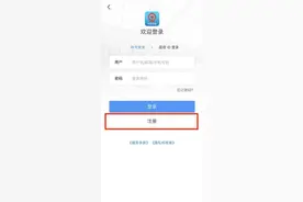 给别人买票，购票信息发给谁？图片