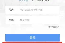 给别人买票，购票信息发给谁？图片