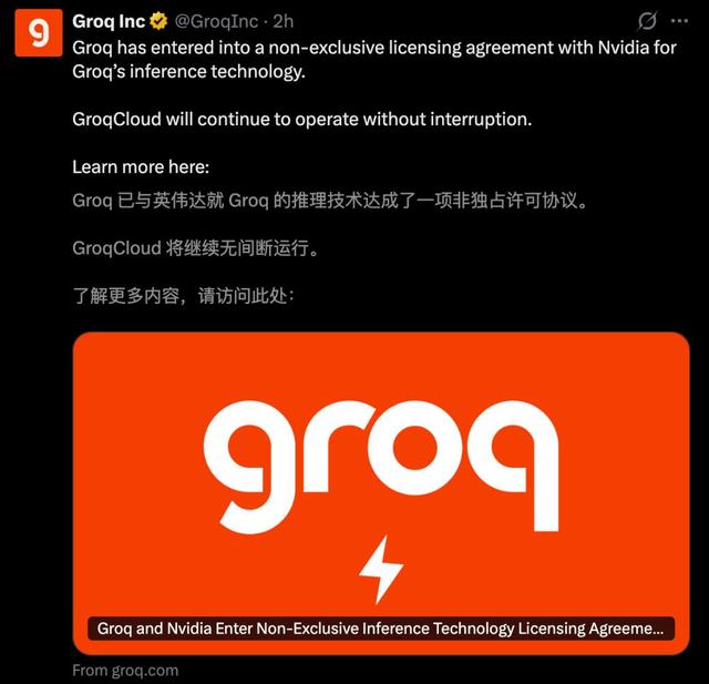 英伟达豪掷200亿美金，谷歌TPU之父连夜投奔老黄