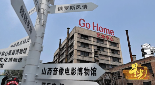 《经纬交错的时光织章》（下）