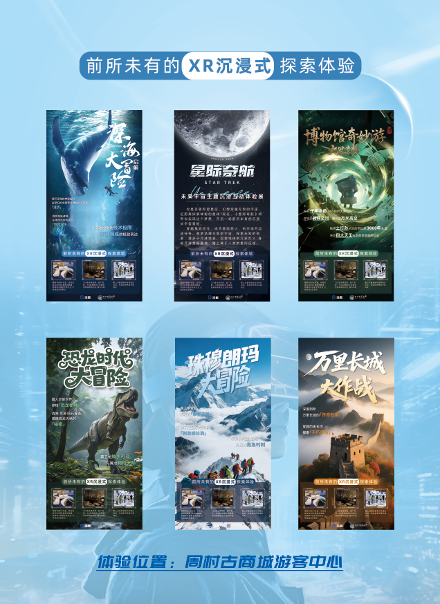 明确了！淄博的春天这样玩，过瘾