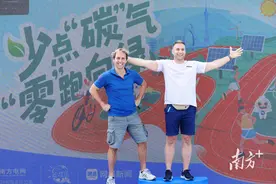 广东新能源装机容量占比首次达三成图片