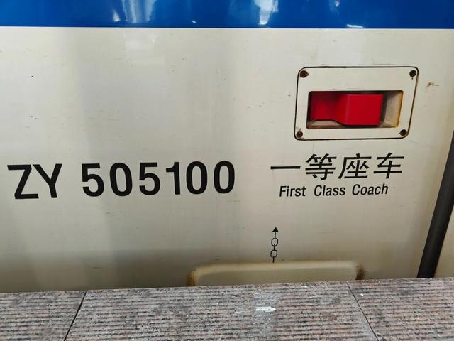 火车上的不同“字母”，你都了解吗？