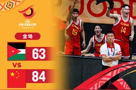 获得季军！男篮U18大胜约旦图片