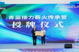 【后浪潮涌】“新企叠翠”品牌发布  临安区新生代企业家接力传承再续动力源图片