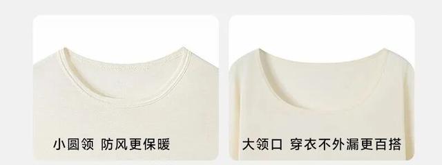 为什么羊毛衣不再“扎人”？这个国货悄悄改了“配方”