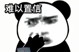 30万意外到账 小伙急奔派出所：“这钱我不敢要！”图片