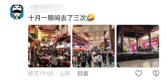 山东某高速服务区突然爆火！比景区的人还多！网友：原本只想来上个厕所，结果花出去500多，一进门我都蒙了