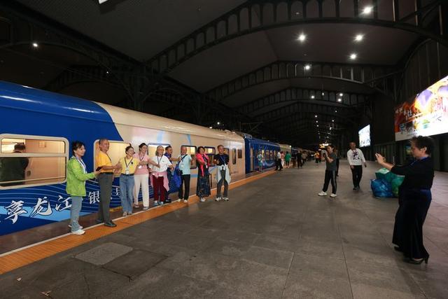 黑龙江开行首趟“悠享龙江·银旅号”适老化旅游专列