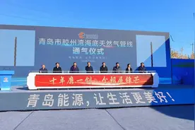 国内涉海距离最长！青岛胶州湾海底天然气管线通气图片