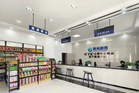 青海5处高速驿站便民服务站投运图片