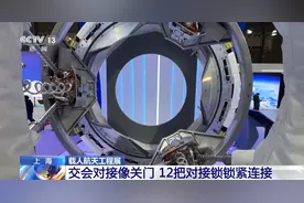 天地通话的图像话音哪里来？载人登月的新飞船长啥样？航天专家带你逛展→图片