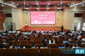西安电子科技大学召开国家卓越工程师学院建设发展大会暨理事会第一次全体会议图片