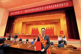 荔湾区职工周承杰荣获2025年广东省劳动模范表彰图片