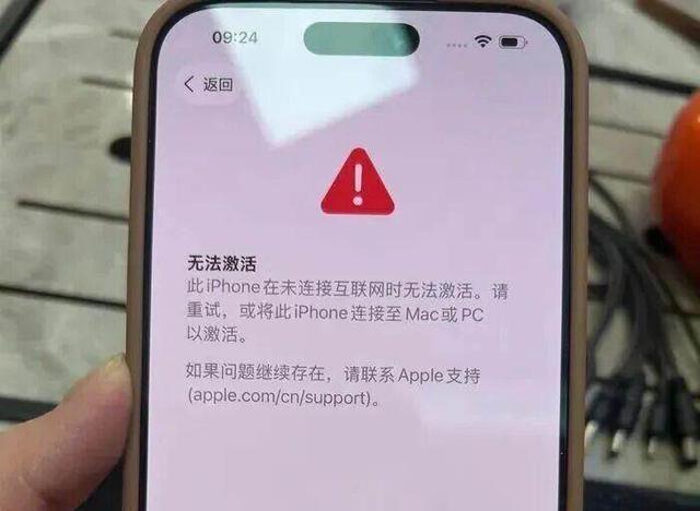 多地iPhone 17激活失败，苹果服务器“掉链子”引关注｜热财经