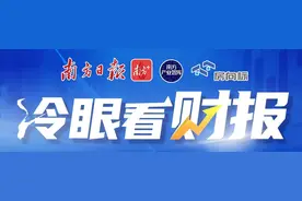 销售规模微增，招商蛇口稳居行业前五了？|冷眼看财报图片
