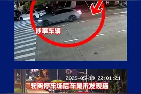 女子驾车拖猫致死？警方通报！图片