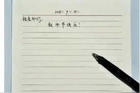 女歌手紧急道歉！罚自己…图片