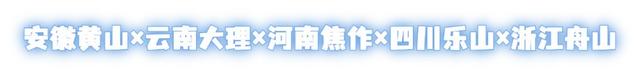 有图有真相！一秒就爱上舟山！