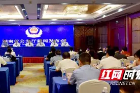 “夏季行动”战果显著 湖南公安抓获现行违法犯罪人员1652人、在逃人员136人图片
