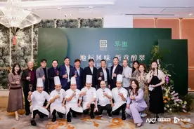 为传统粤菜注入新活力！翠园新品高定私宴，启幕湾区粤菜新篇图片