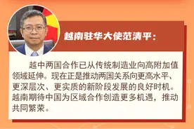 【讲习所·跟着习主席看世界】从亲诚惠容理念感悟习近平的邻里之道图片