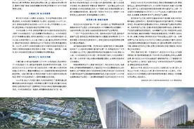 北京大兴国际机场临空经济区大兴片区图片