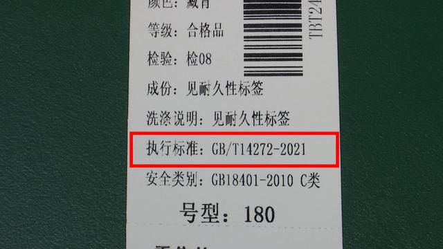 “300元以下基本买不到真羽绒服”上热搜！真的吗？