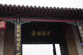 游千年县衙 品六朝文化——第七届中国诗歌节采风团走进河南新密图片