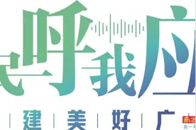 为解停车难 番禺今年已建34个停车场图片