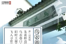 美哉，古诗词里的江苏！一人一首，说出你故乡的代表古诗词图片