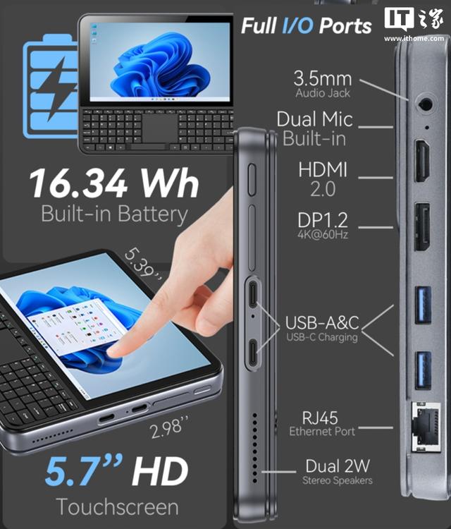 OmniOne迷你电脑开启众筹，配置与设计独具特色