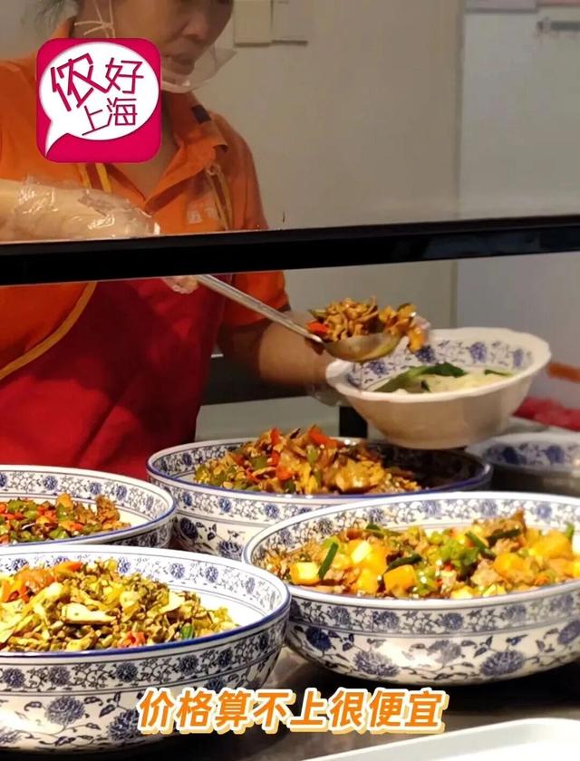 大厂干饭香不香？阿里上海总部食堂对外开放！好不好吃？怎么去吃？