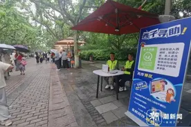 走失的孩子秒寻回 杭州西湖边的“帮帮者联盟”又上新了图片